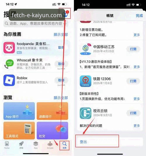 最新开云下载好用吗详解：从安装到体验的全流程实测