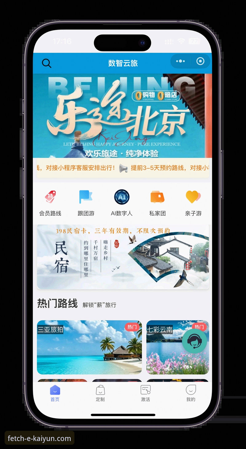 开云下载好用吗怎么样：资深用户实用指南