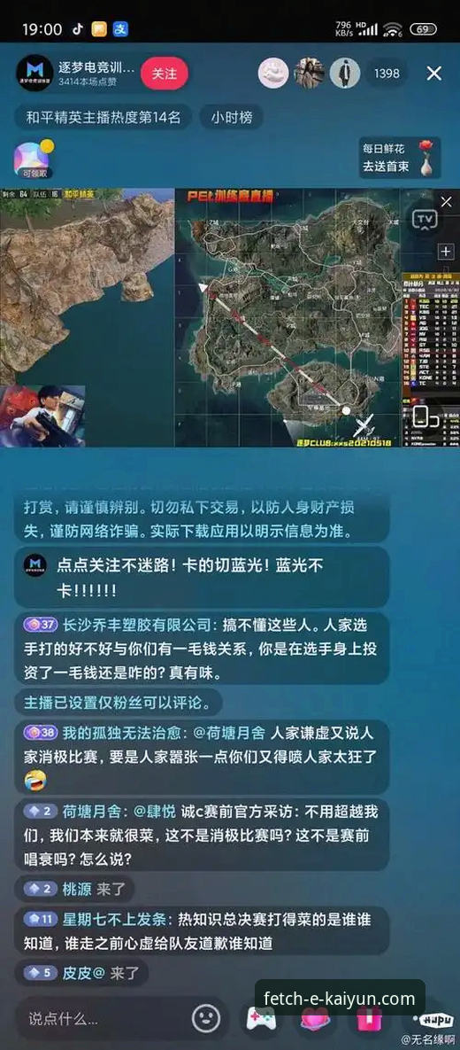 开云下载官网下载推荐 开云下载平台全面解析:官方正版下载推荐与安全使用指南