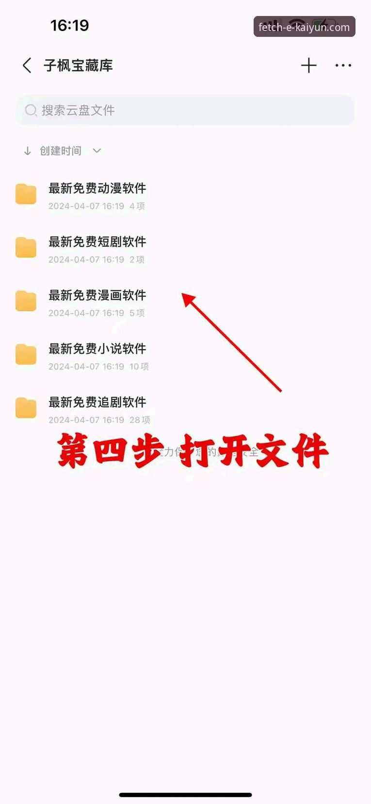 新手必看！开云下载平台使用心得：从下载到安装，一步到位