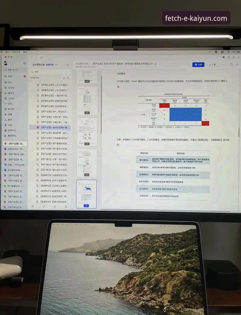 开云下载平台流畅稳定评测最新动态：v2.5.3版本实测数据对比分析